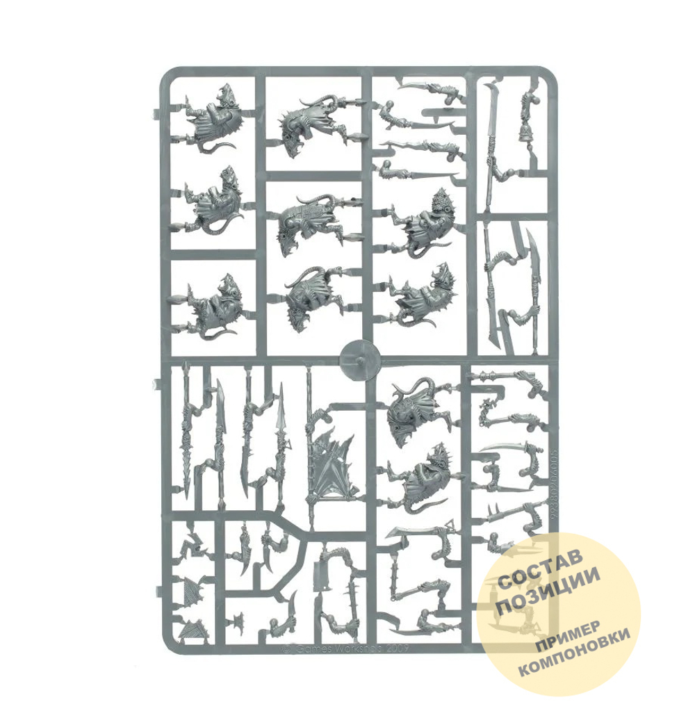 Clanrats (20)