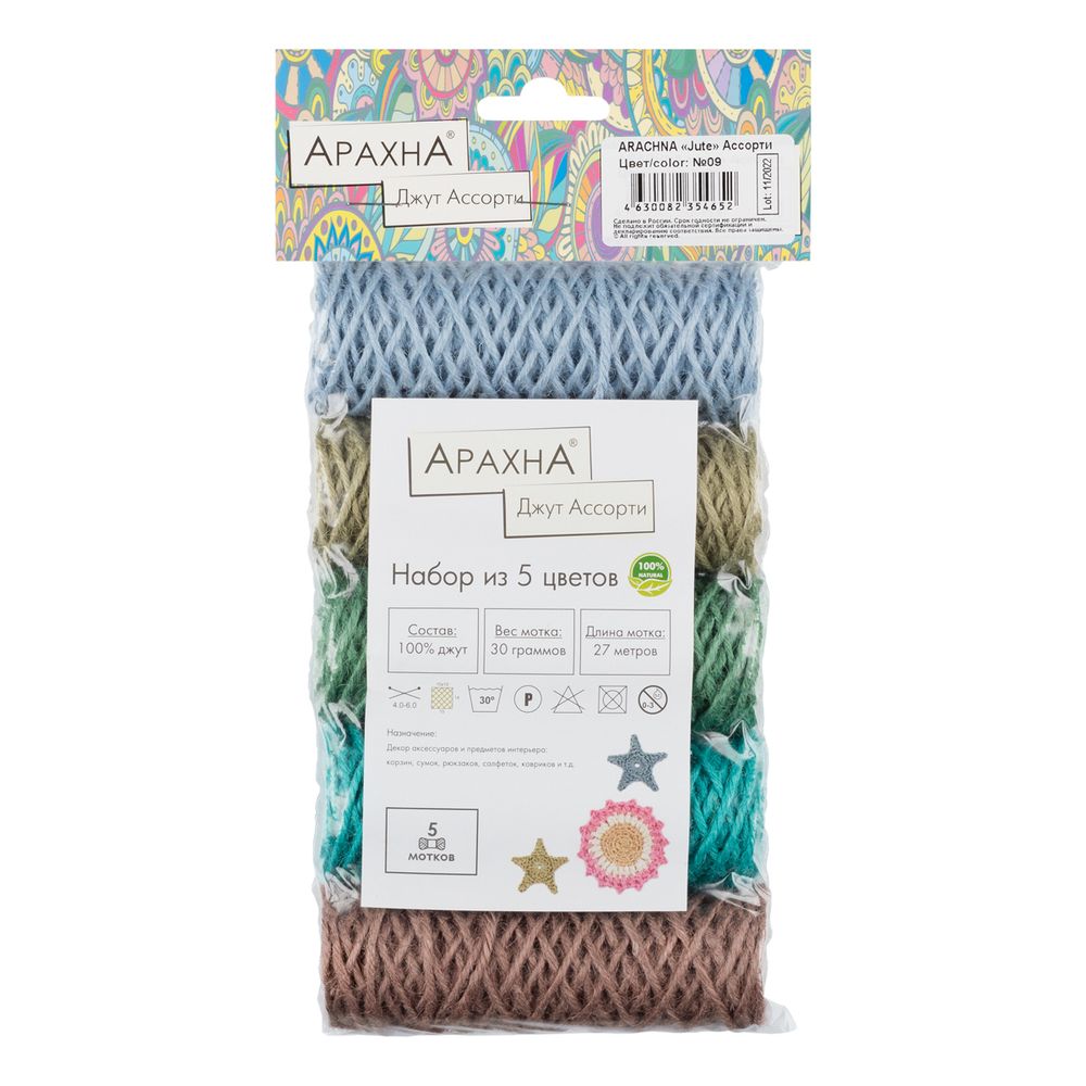 Пряжа Arachna Jute ассорти / уп.5 мот. по 30г, 27 м, 09 Пряжа Arachna Jute ассорти / уп.5 мот. по 30г, 27 м, 09