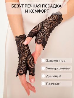 Митенки 0618-2 черный