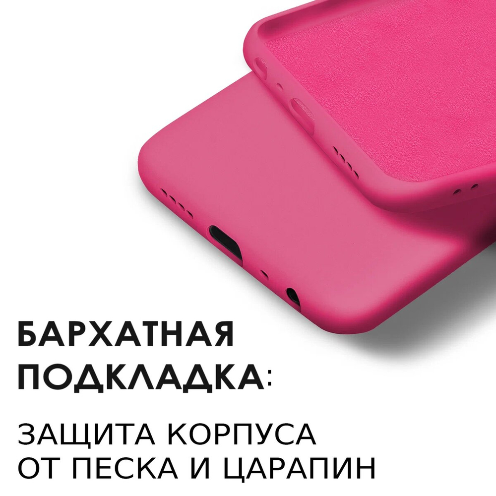Мягкий Soft Touch чехол из силикона для REALME 9 PRO+ и 9 4G (3521) с бархатной подкладкой