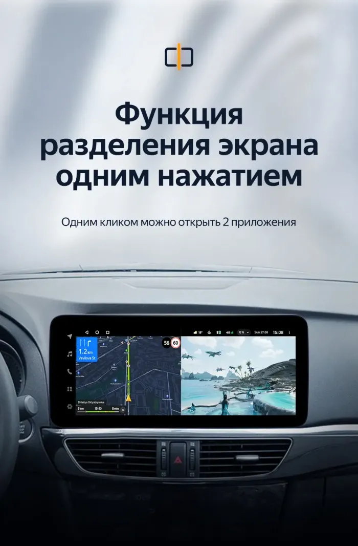 Магнитола для Mazda 6 GJ 2012-2015 (ШГУ цветной) - Teyes LUX ONE ROUND монитор 12.3" 2K QLED на Android 10, Быстрая, CarPlay, 4G SIM-слот