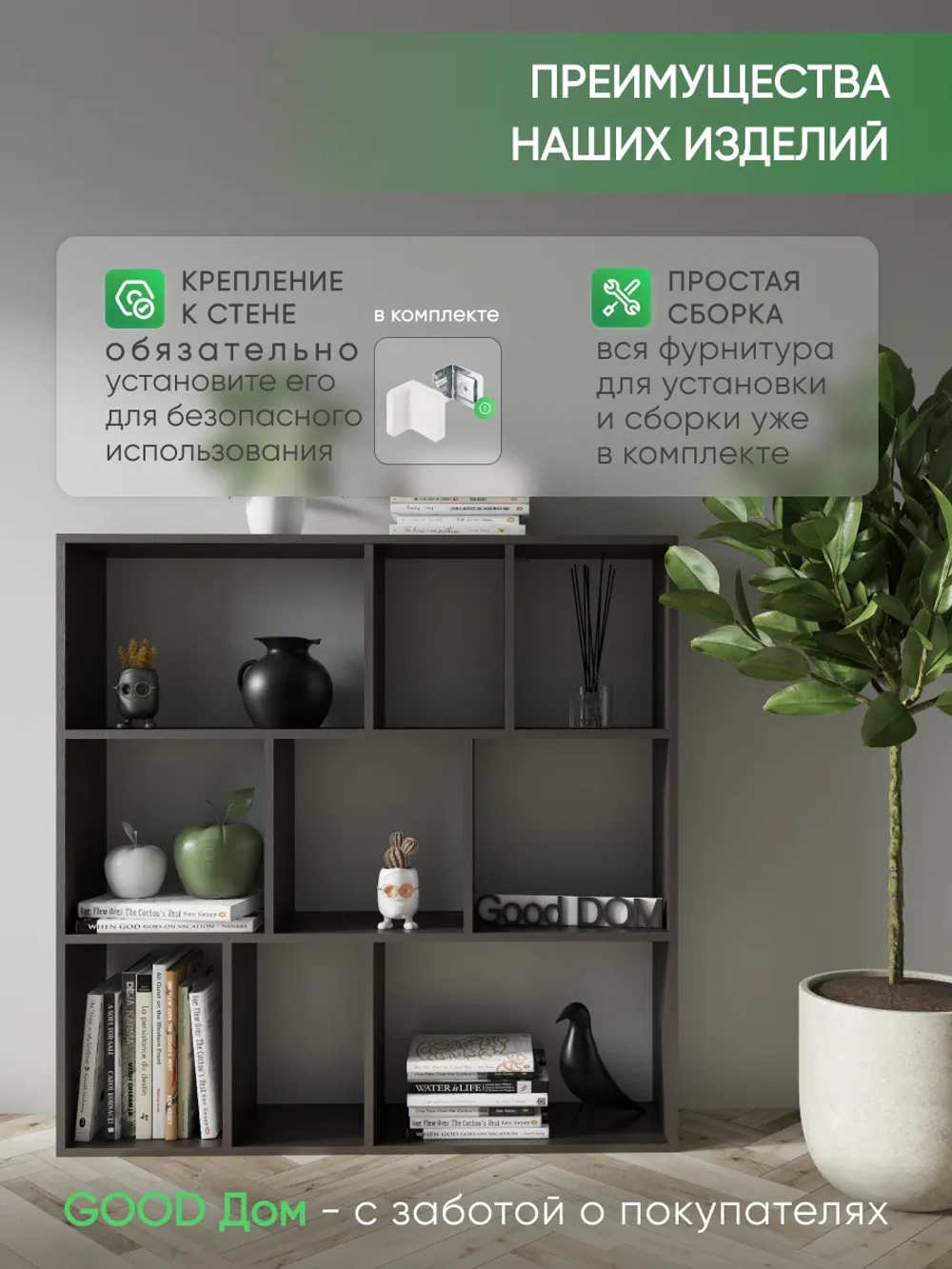 Стеллаж для игрушек книг для гостиной в спальню в детскую