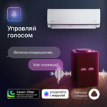 Сплит-система кондиционер настенный Daichi Alpha A25AVQ2/A25FV2 на 25 м²