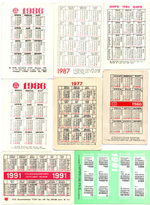 № 24 Набор Календариков 25 шт. Фауна, животные, птицы и рыбы 1977-1992 гг.