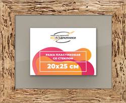 Рамка 20x25 для постера и фотографий