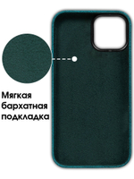 Мягкий тканевый чехол для IPHONE 13 / 14 с бархатной подкладкой и усиленной защитой камеры