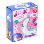 4661561 Музыкальная игрушка-ночник «Добрая ночь», свет, звук
