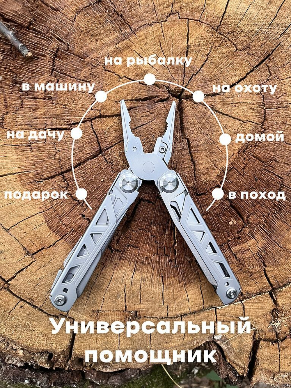 Мультитул туристический армейский 14 в 1 пассатижи