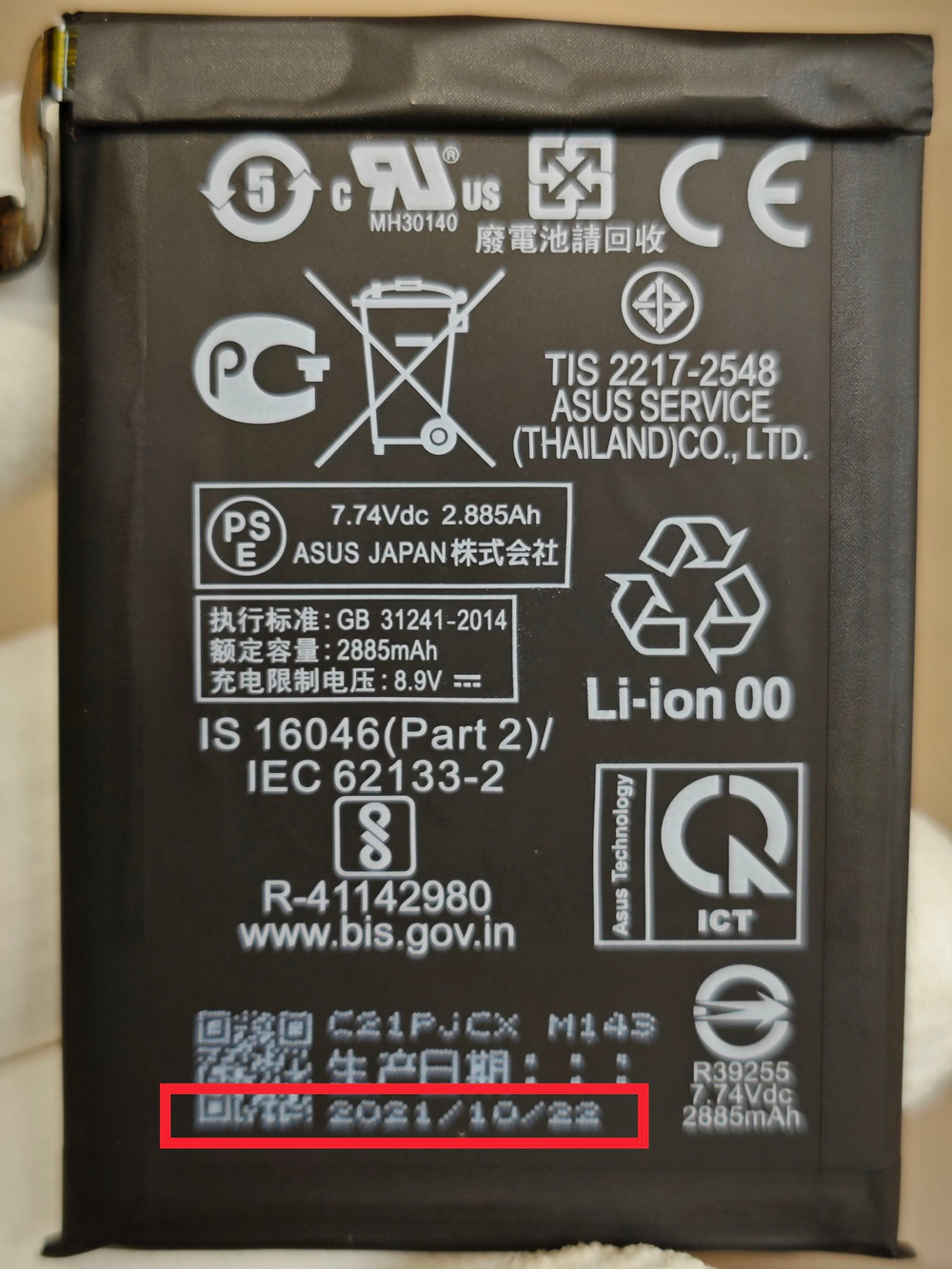Аккумулятор ПРЕМИУМ для ASUS Rog Phone 5 / 5S (C21P2001) Категория "Премиум качество" АКБ 6000mAh Li-ion Polymer Battery