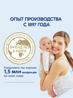 Печенье детское Kabrita с бананом 115г с 6 месяцев