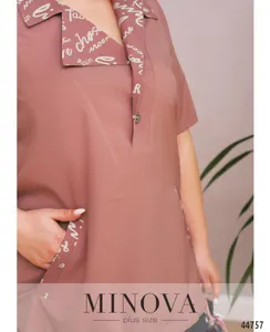 Костюм 8-300-фреза Minova
