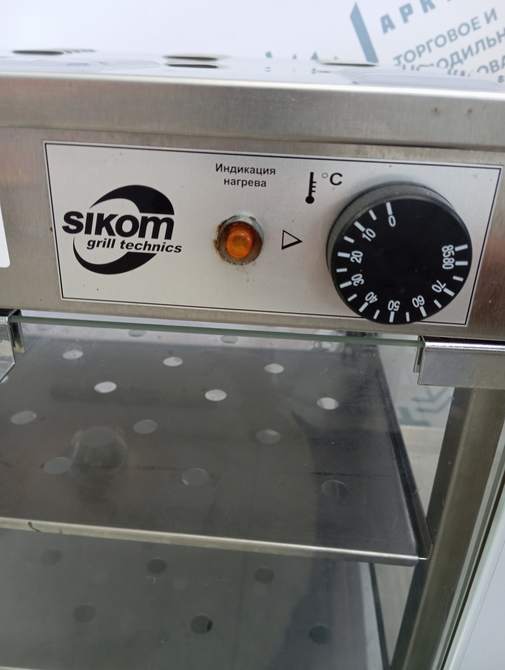 Витрина тепловая Sicom BH-4.3