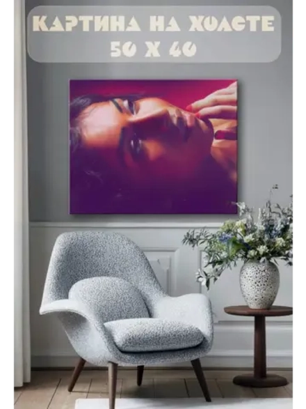 Картина на стену 40 X 50 Девушка