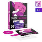 Эротическая игра для двоих «Правда/наказание» (Цвет: разноцветный)