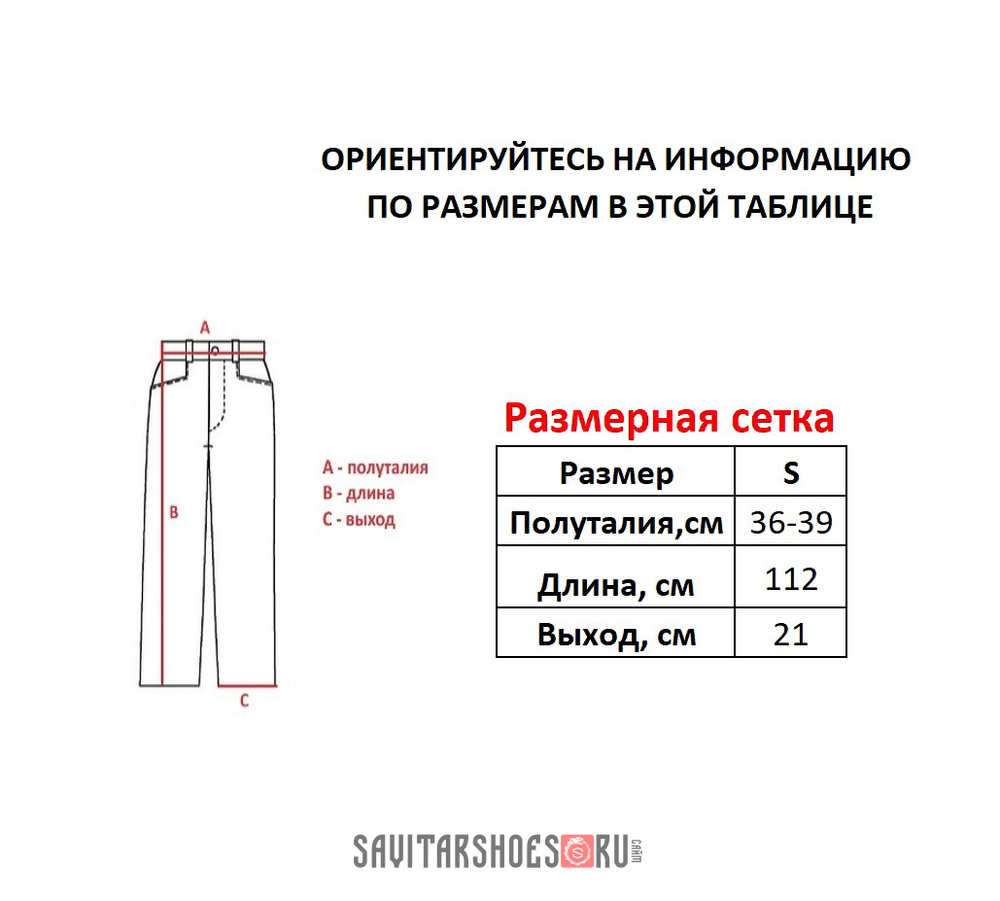 Штаны Karl Kani