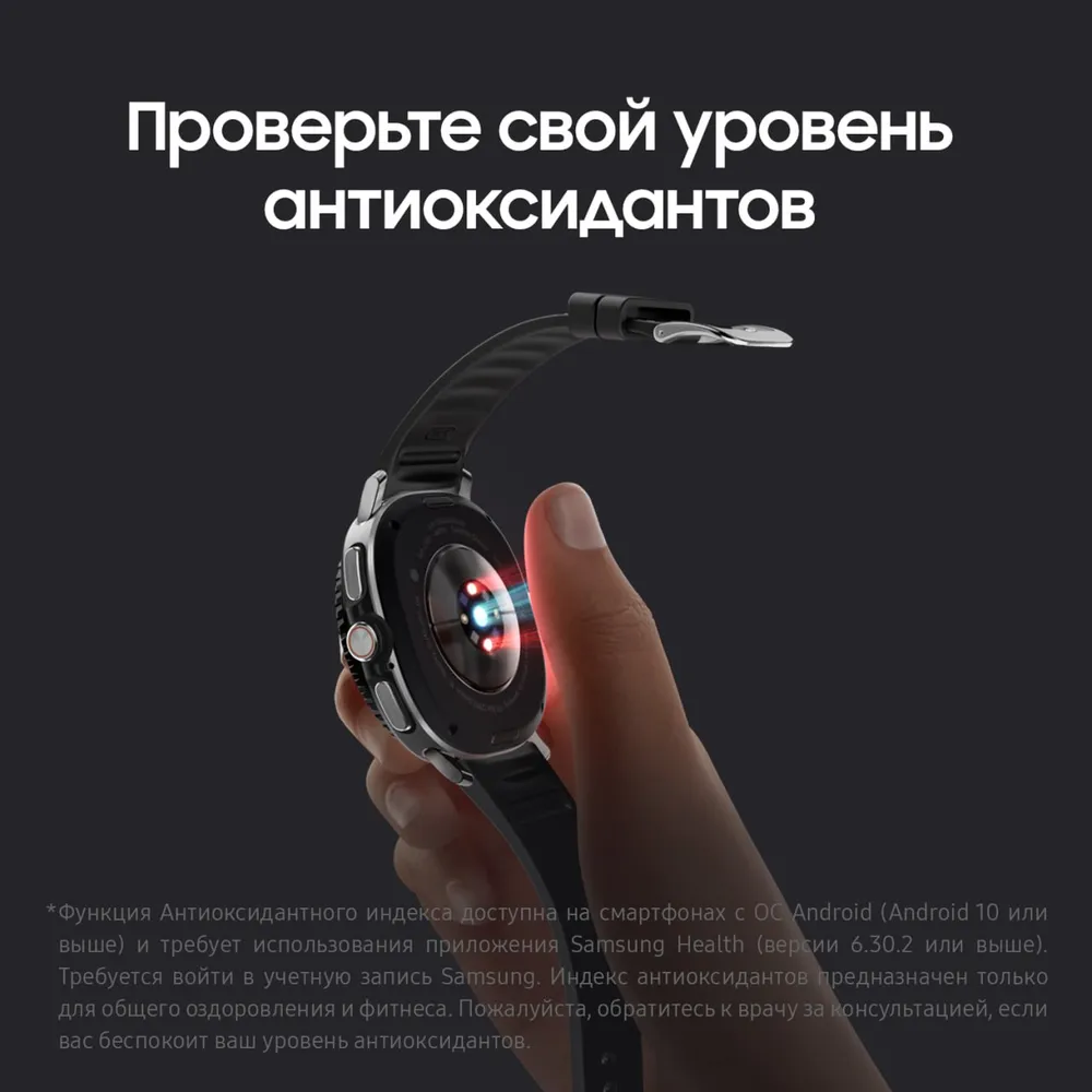 Умные часы Samsung Galaxy Watch 8 Classic LTE, 46 мм, черный