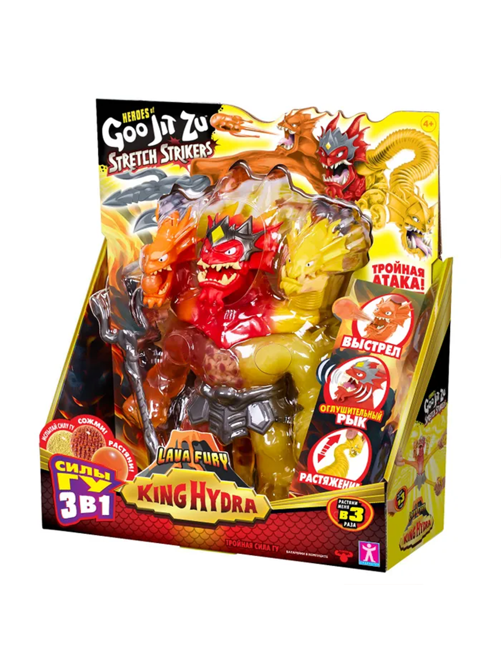 Игрушка Гуджитсу Неистовый Вулканически Царь Гидра 43500 GooJitZu Furious Volcanic King Hydra Stretch Strikers тянущаяся