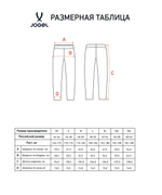Брюки спортивные JOGEL ESSENTIAL Athlete PRO Pants, темно-синий