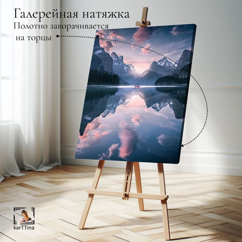 Картина интерьерная karTTina "Тропинка к морю", 50х70см 1шт.