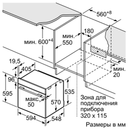 Встраиваемый электрический духовой шкаф Bosch HBG516BW0R
