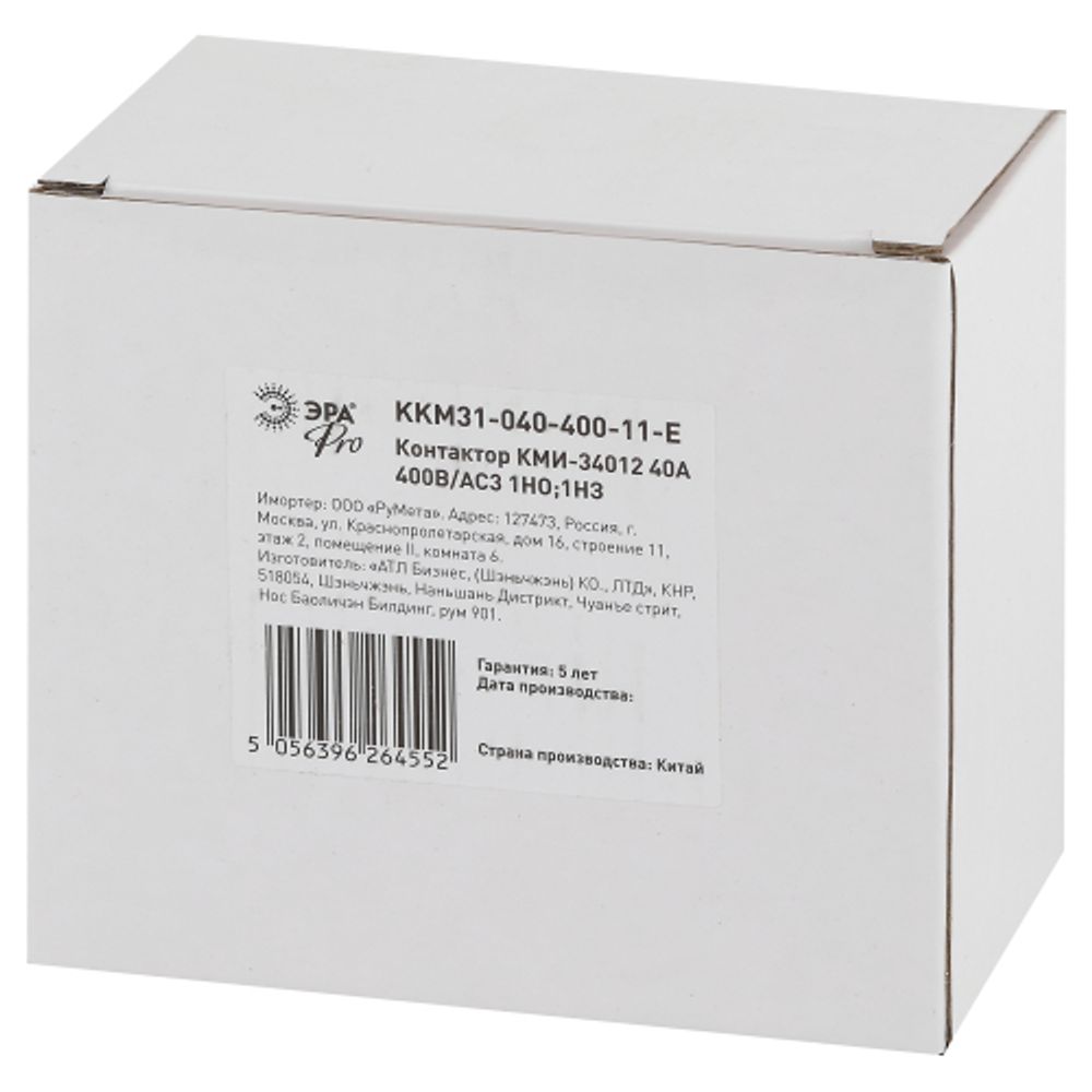 Контактор ЭРА PRO KKM31-040-400-11-E КМИ-34012 40А 400В/АС3 1НО;1НЗ | Электротовары