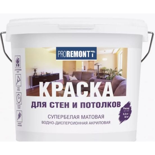 В/д  д/потолков супербелая PROREMONТT 14кг (Лакра)