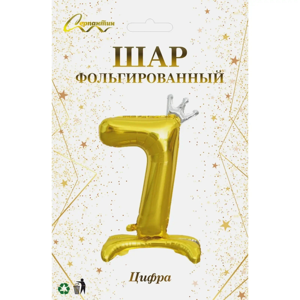 Шар фольгированный 32» (81 см) Цифра 7"Королевский вечер», Золото