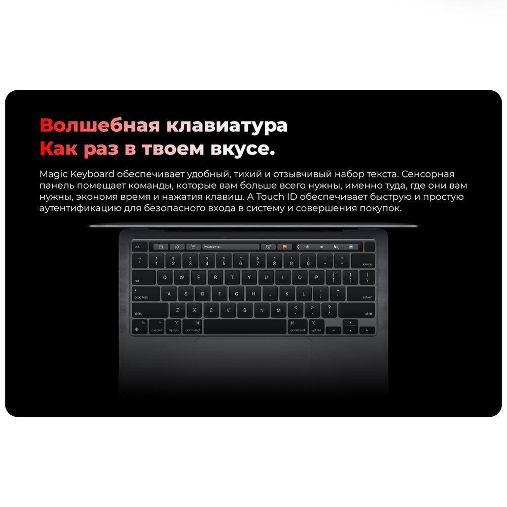 13.3" Ноутбук Apple MacBook Pro 13 Late 2022 (2560x1600, Apple M2 3.2 ГГц, RAM 8 ГБ, SSD 256 ГБ, Apple graphics 10-core), MNEH3LL/A, серый космос