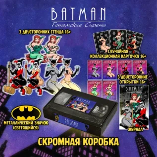 Batman The Animated Series Краудфандинг
