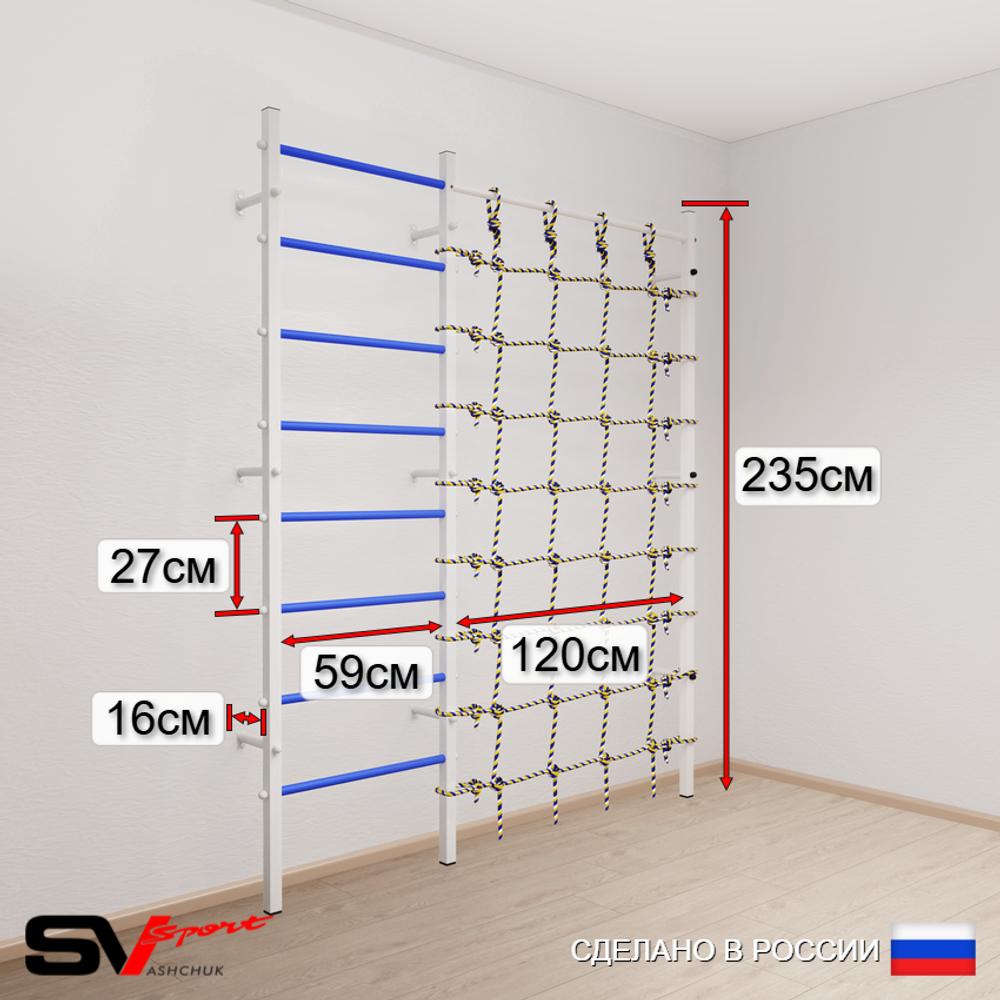 Шведская стенка Sv Sport 5000 (Канатный лаз)