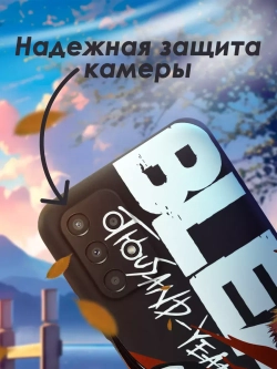 Чехол на Samsung A13 с принтом