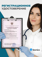 Штифты кварцевые STEA Crystal Quartz Fiber Post "HS" конические, №1, диаметр 1,25мм, без развертки