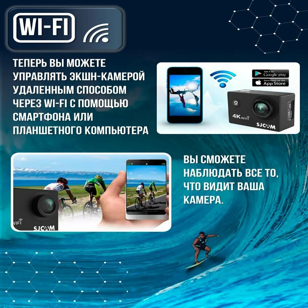 Экшн-камера SJCAM SJ4000 AIR, водонепроницаемая, 4К, защита IPX8, Wi-Fi, до 1,5 ч работы