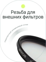 Фильтр защитный ультрафиолетовый RayLab UV Slim 67mm