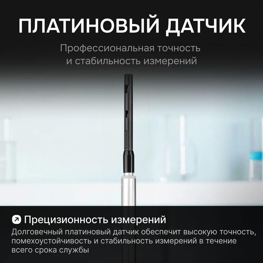 Термоанемометр RGK AM-40 с поверкой, RGK