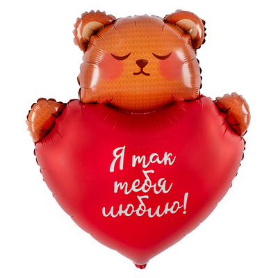 Шар Фигура (30''/76 см) "Медвежонок с сердцем"