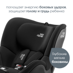Автокресло Britax Roemer Dualfix Plus (0-18 кг), Space Black