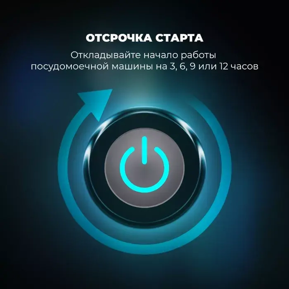 DeLonghi Встраиваемая посудомоечная машина DDW 06S Basilia