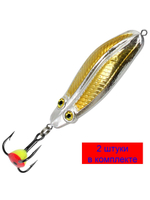 Блесна зимняя ЖУК 9,0g цвет 03, 2 шт