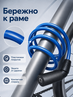Велосипедный трос Звезда ABUS 4508K/150 Синий
