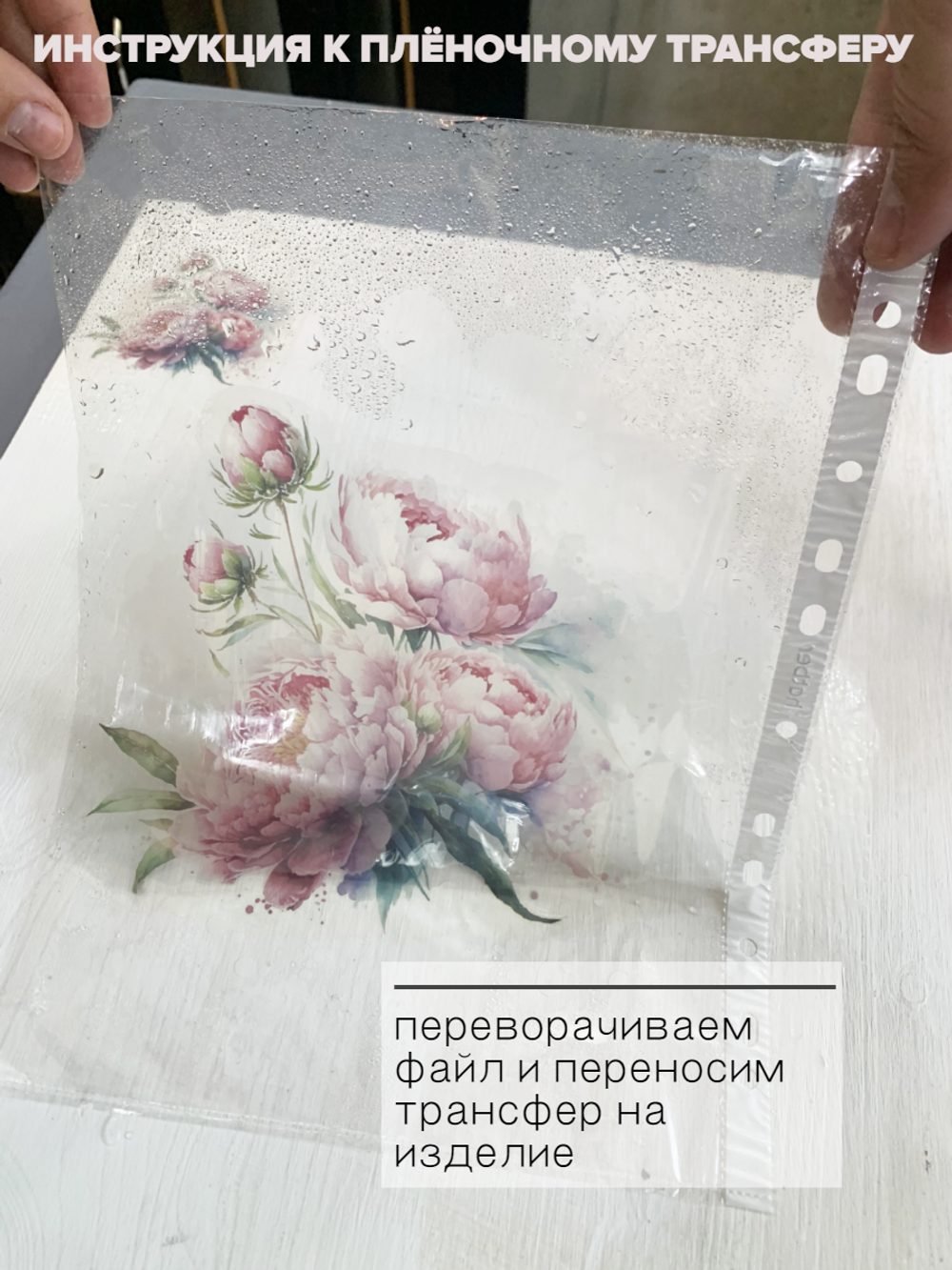 Трансфер для декупажа переводной рисунок для поверхностей детский 017