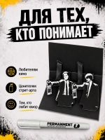 Открытка для денег с приколом + маркер, набор