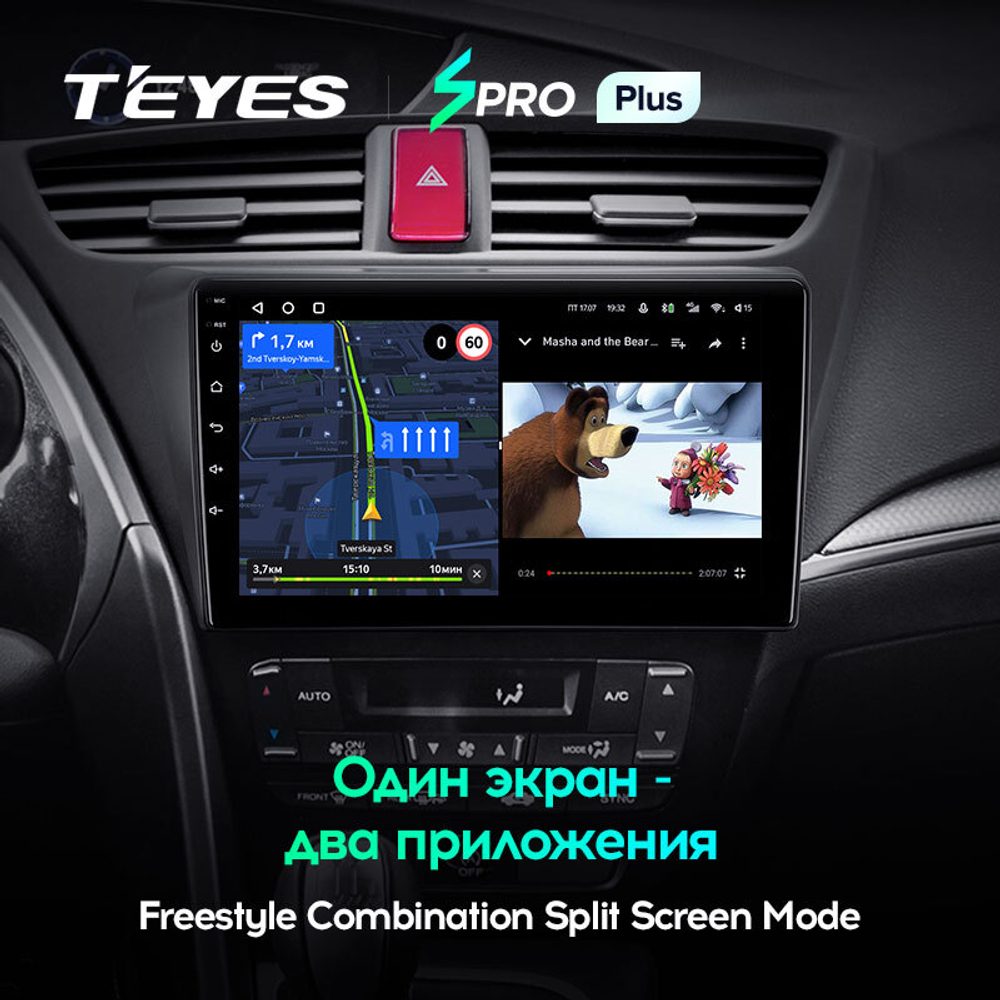 Teyes SPRO Plus 9" для Honda Civic 9 2012-2017