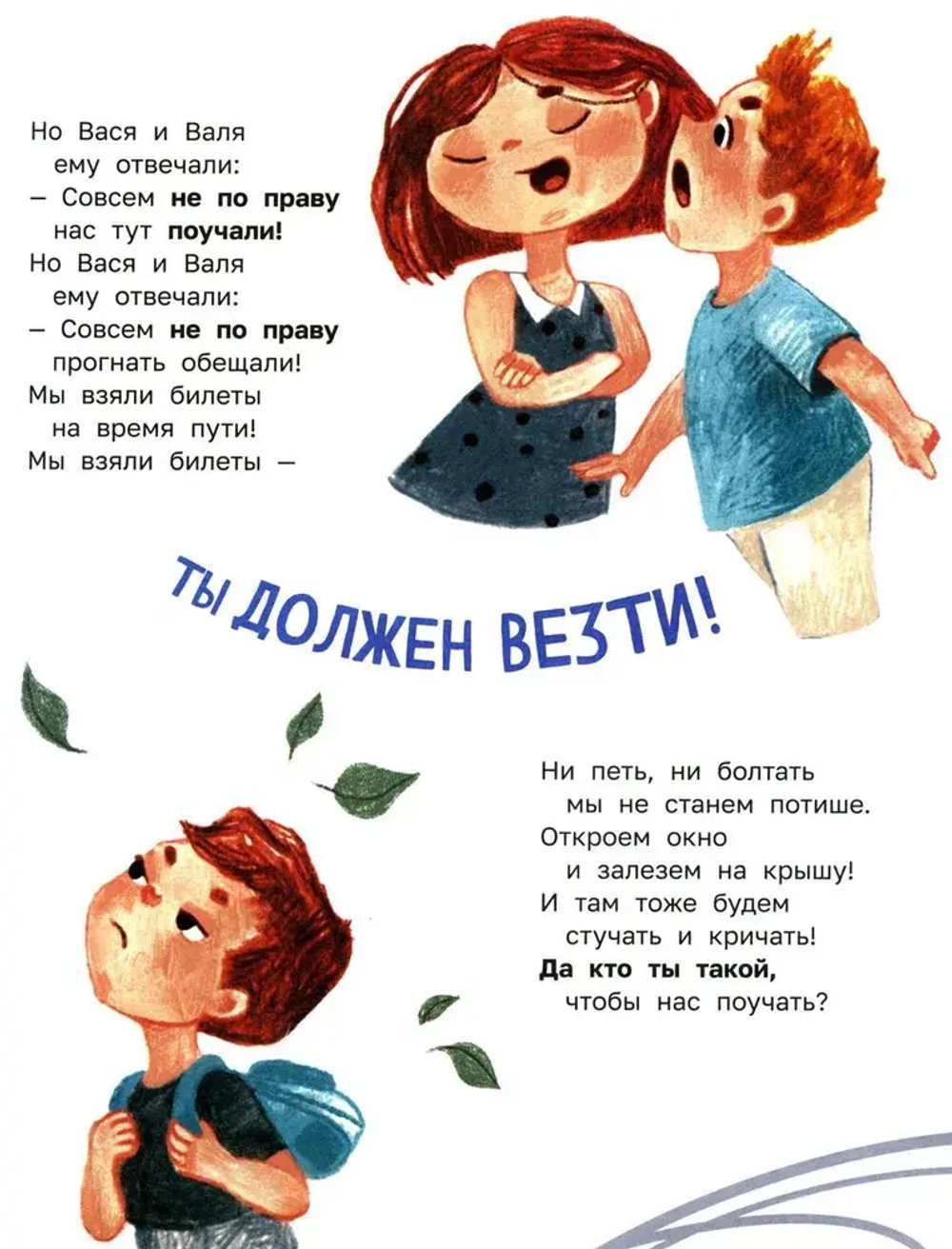 Книга Если мамы дома нет. Алла Мироненко