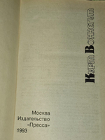 Сирены Титана. Воннегут Курт, Зверев Алексей Матвеевич.