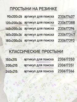 Наволочка 50х50 см сатин
