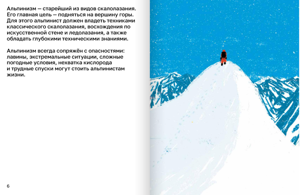 Вертикаль