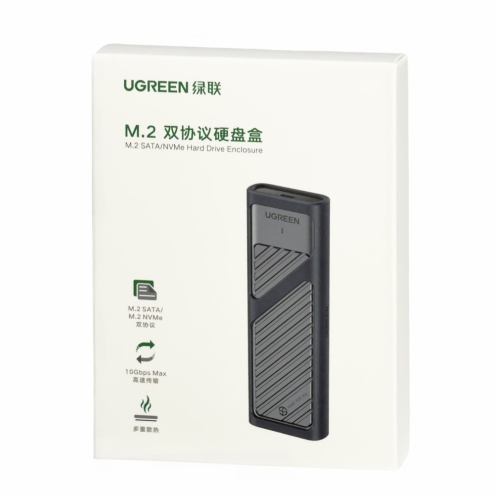 Корпус внешний для жесткого диска Ugreen CM559 M.2 SATA/NVMe/ Hard Drive Enclosure 10Gbps