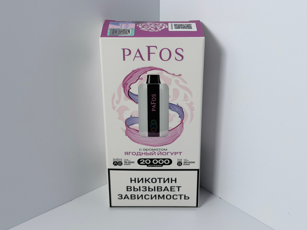 Pafos 20000 Ягодный Йогурт
