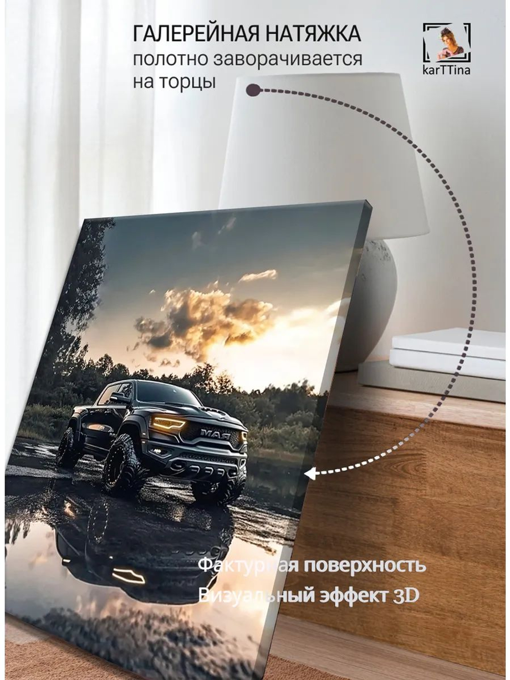 Картина Mercedes Фиолетовый Рассветна стену 30х40см 1шт.